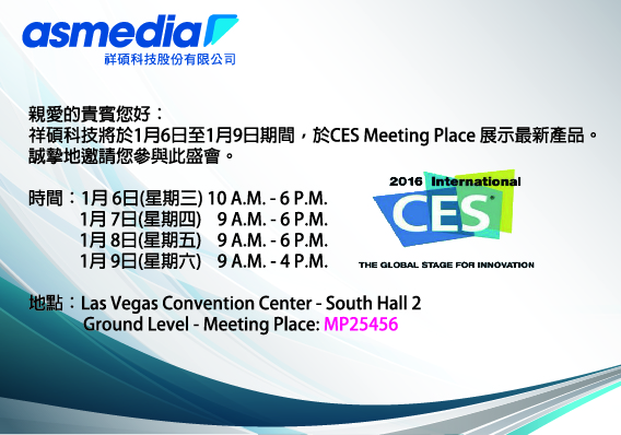 2016_CES_invitation-CN.jpg (835 KB)