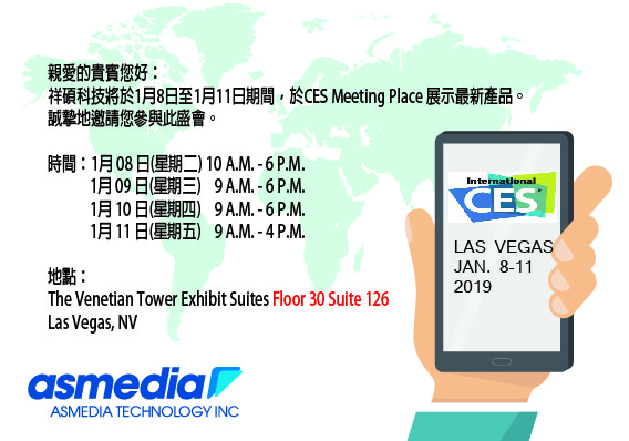 2019CES-CN.jpg (664 KB)